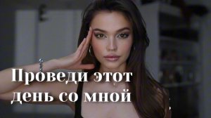 VLOG 1 канал / РАБОТА МЕЧТЫ