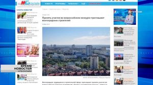 Программа мероприятий на набережной Волгограда, ИИ на работе, +35 в понедельник и «Красное солнце»