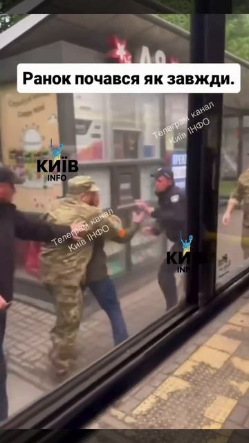 Утренняя бусификация киян из общественного транспорта