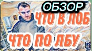 САМВЕЛ АДАМЯН, «ЛЕСНОЕ ЭХО», ПОДЦЕПИЛ, КОЛЯ БЫЛ НЕОСТОРОЖЕН..