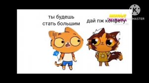 Для Артимбы. Серия 2. МАЛЕНЬКОЕ ПРИКЛЮЧЕНИЕ ТИГРЫ???