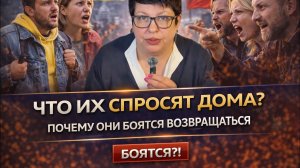 Почему украинцы не хотят возвращаться домой? #новости #беженцыизукраины