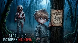 СБОРНИК НОВЫХ СТРАШИЛОК #100 • ГАЧА ЛАЙФ • ГАЧА КЛУБ