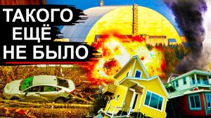 Торнадо в России❗ В Чернобыльской Зоне Пожар❗ Супер ячейка разрывает США❗ Столкновение самолетов❗