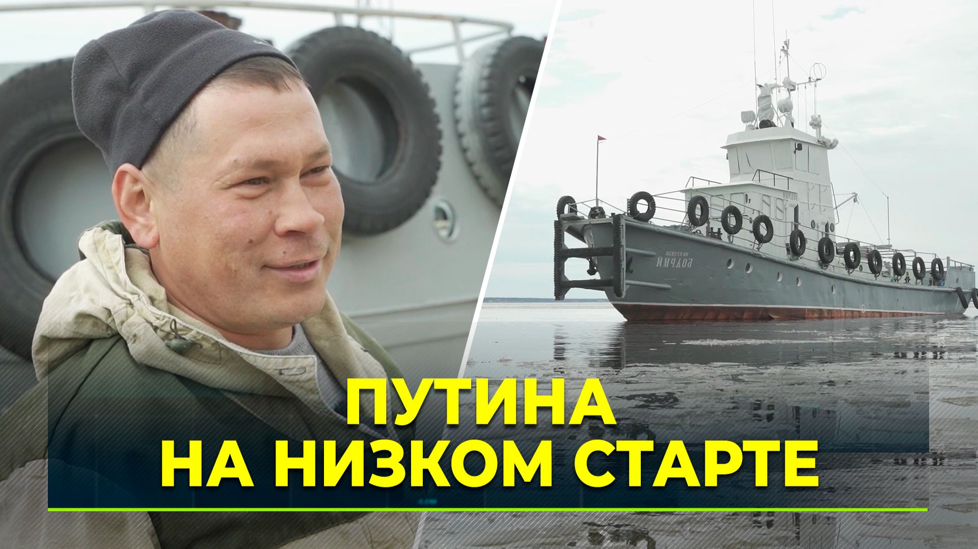 В Приуралье рыбаки нацелены на рекорд