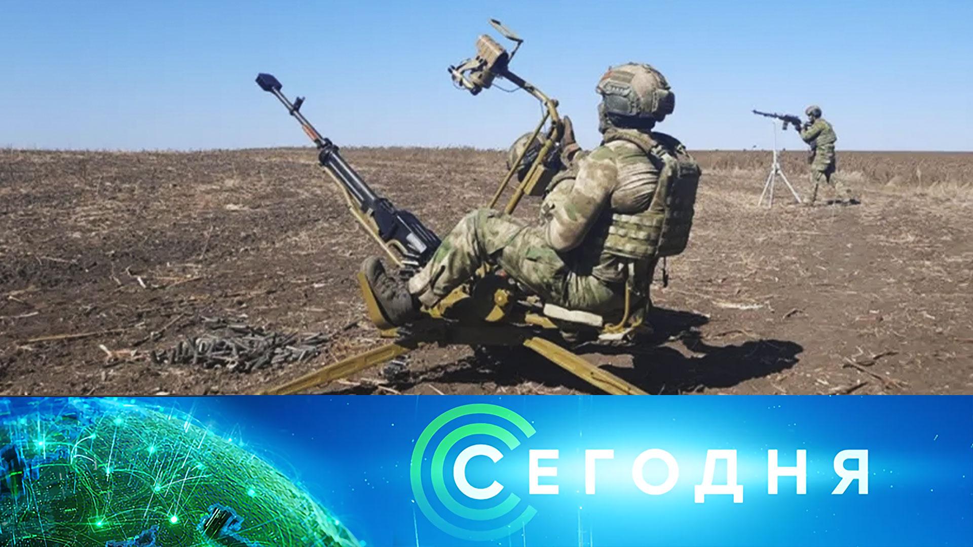 «Сегодня»: 15 мая 2026 года. 10:00 | Выпуск новостей | Новости НТВ