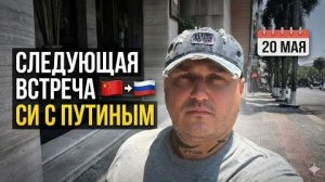 Трамп улетел в США как карлсон