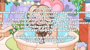 оу, руки дошли это сделать [🤏🏻🍋]#аватар ворлд #сабина
