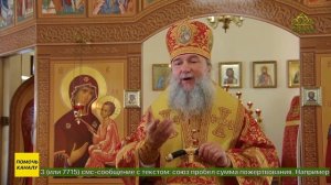 Митрополит Екатеринбургский и Верхотурский Евгений посетил город Первоуральск