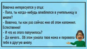 💁♂️Как_Мужик_Привел_Козла_На_Выставку_Собак!_Сборник_Смешных_Анекдотов!