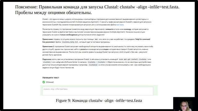 Внешний курс. Модуль 2 защита