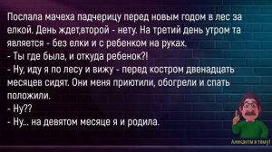 #анекдоты #юмор #Вирус #Тренды #Развлечения #Смешно #смешныеанекдоты