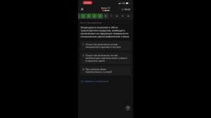Решение билетов часть 2. Гуру домашки