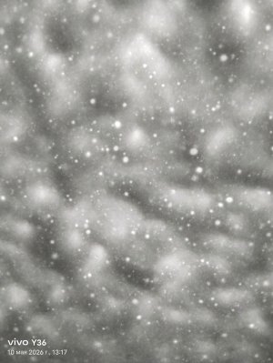 ого
