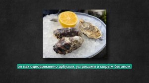 История волшебного морского ингредиента 🧪 marso лаборатория марсо