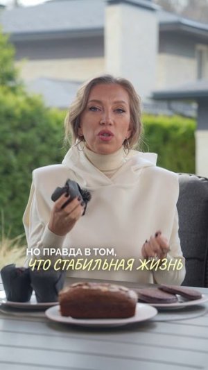 Успешные не умнее тебя