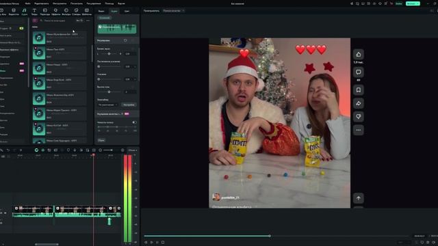 Wondershare Filmora смотреть онлайн