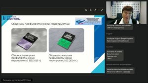 Правовые и образовательные средства противодействия экстремизму и терроризму