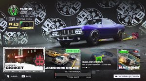Need for Speed Unbound