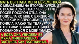 МАТЬ ВЫГНАЛА МЕНЯ БЕРЕМЕННОЙ… ЧЕРЕЗ 17 ЛЕТ ОНА ОНЕМЕЛА, УВИДЕВ МОЮ ЖИЗНЬ…