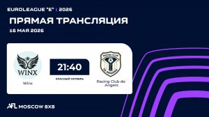 AFL26. Euroleague «E». Day 4. Winx - Racing Club de Angers