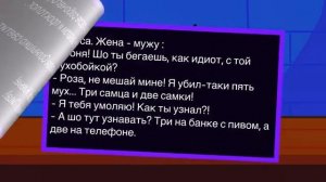 💁♂️Как_Мужик_Жену_Свою_Хвалил!!_Сборник_Свежих_И_Смешных_Анекдотов!