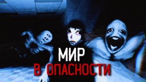 СТРАШНЫЕ СУЩЕСТВА ИЗ НАШЕГО МИРА | ВСЕЛЕННАЯ ТРЕВОРА ХЕНДЕРСОНА 3 ЧАСТЬ