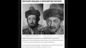 Неизвестные фотопробы советских актёров.