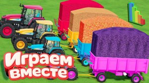 МУЛЬТИКИ ПРО РАЗНОЦВЕТНЫЕ МАШИНКИ И ТРАКТОРЫ ДЛЯ ДЕТЕЙ 🚜 ГОНКИ ТРАКТОРОВ ДЛЯ ДЕТЕЙ №39