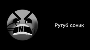 5 часть оценки рутберов