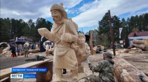 Международный фестиваль «Лукоморье на Байкале» проходит на территории парка-музея «Лукоморье»