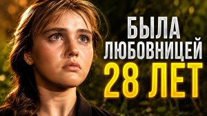 Была любовницей 28 лет: История красотки-актрисы Жанны Прохоренко