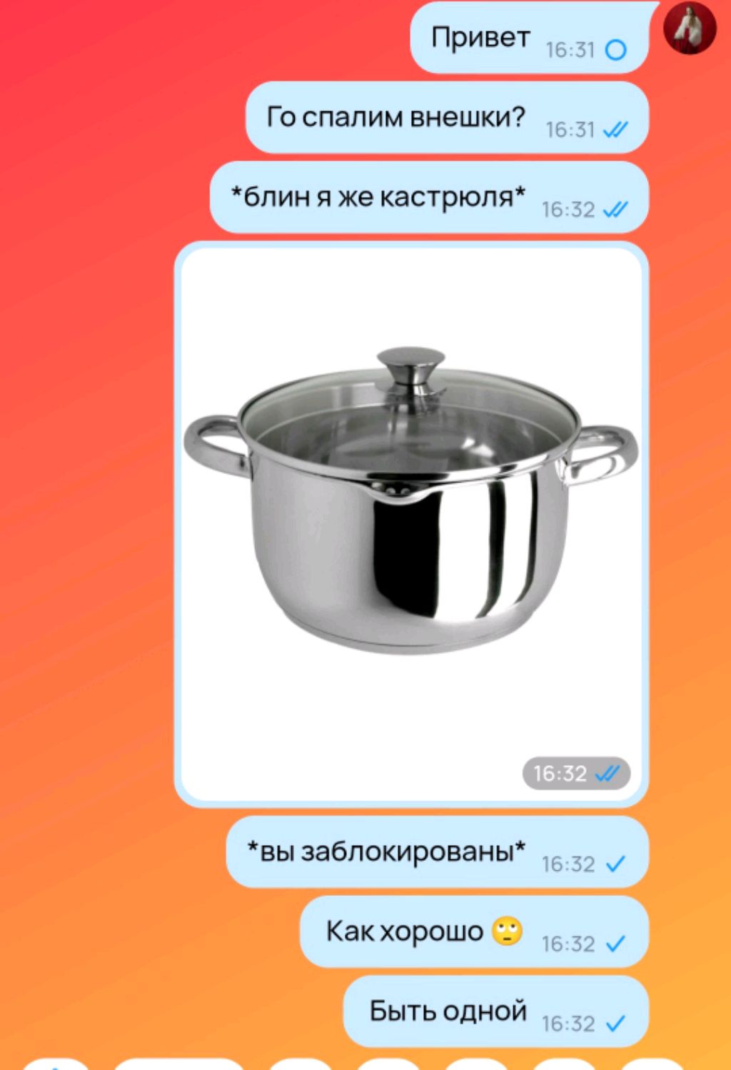 мой вечер мастерю