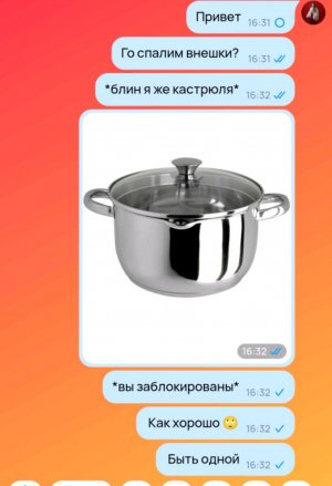 мой вечер мастерю