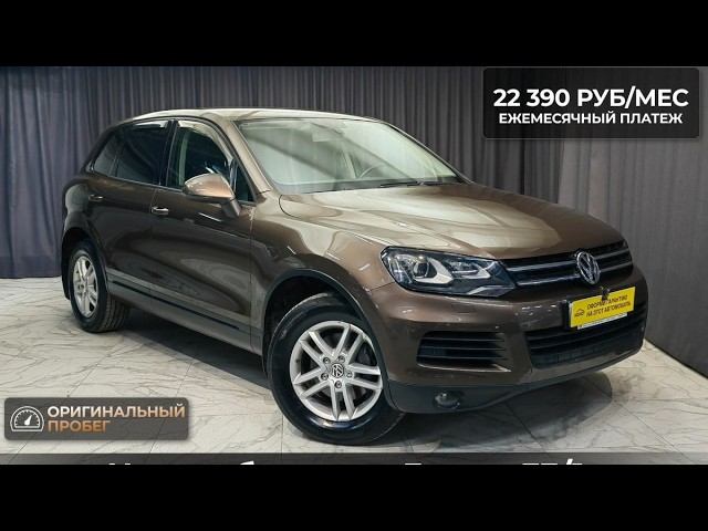 Обзор Volkswagen Touareg 2011 года