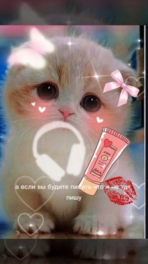 пожалуйста хватит ребят😔💗🥺