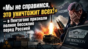«Это будет не только „Искандер“»: разведчик США раскрыл, какой удар Россия готовит Европе