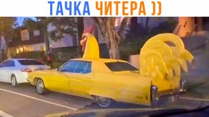 1000 ИГРОВЫХ МЕМОВ! ))