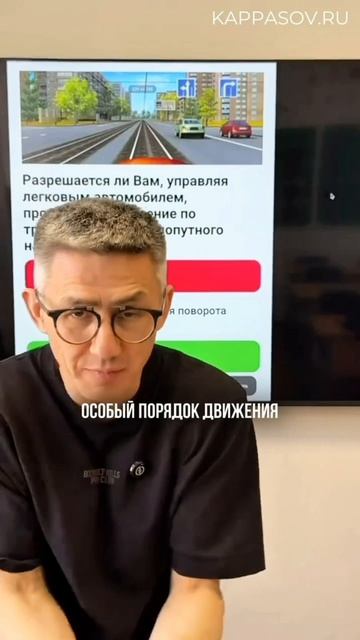 Подготовка к экзамену в ГИБДД. Разборы билетов ПДД 2026 ссылка в описании 