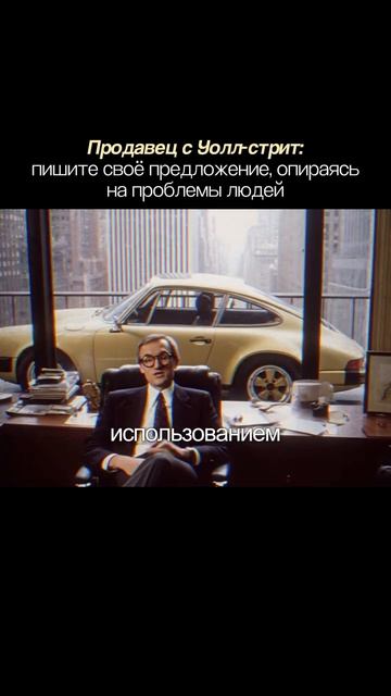 Как сделать 100% предложение клиенту смотреть онлайн