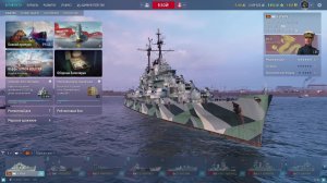 JINAN серия 500 боев. Часть 5.