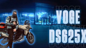 VOGE DS625X И МАШИНЫ КАК В MAFIA