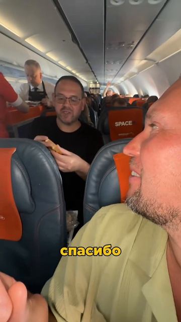 Лайфхак со столиком в самолёте