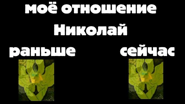 моё отношение раньше и сейчас смотреть онлайн