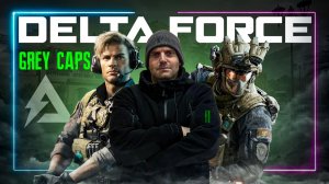 Смотрим что поменялось!⚡️Серые шапки в деле⚡️Присоеденяйся! #Deltaforce