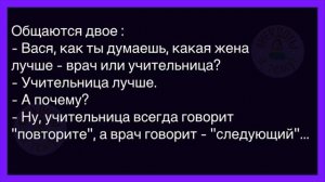 💁♂️Как_Один_Джентльмен_Спешил_На_Корабль!_Сборник_Смешных_Анекдотов!