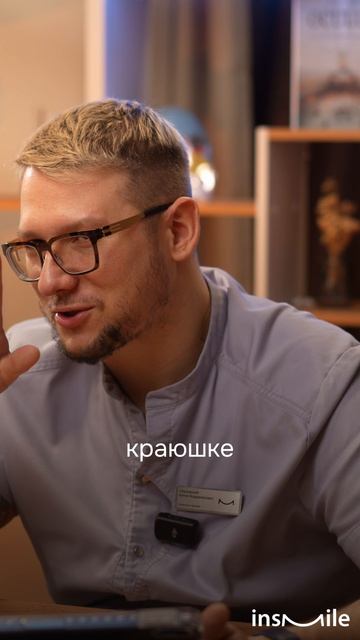 РАЗБОР УЛЫБКИ БЕНА АФФЛЕКА - какие проблемы есть? | Запись на онлайн консультацию +79855603388