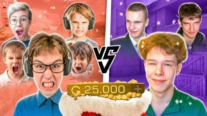 ШОУМАТЧ БРАТИШКИ СО СВОИМИ ПОДПИСЧИКАМИ НА 25К ГОЛДЫ В STANDOFF 2😈