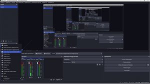 Настройка OBS v.31.1