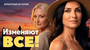 «ИЗМЕНЯЮТ ВСЕ» Bстория о молчании, которое опаснее любой измены. Слушать аудиорассказы